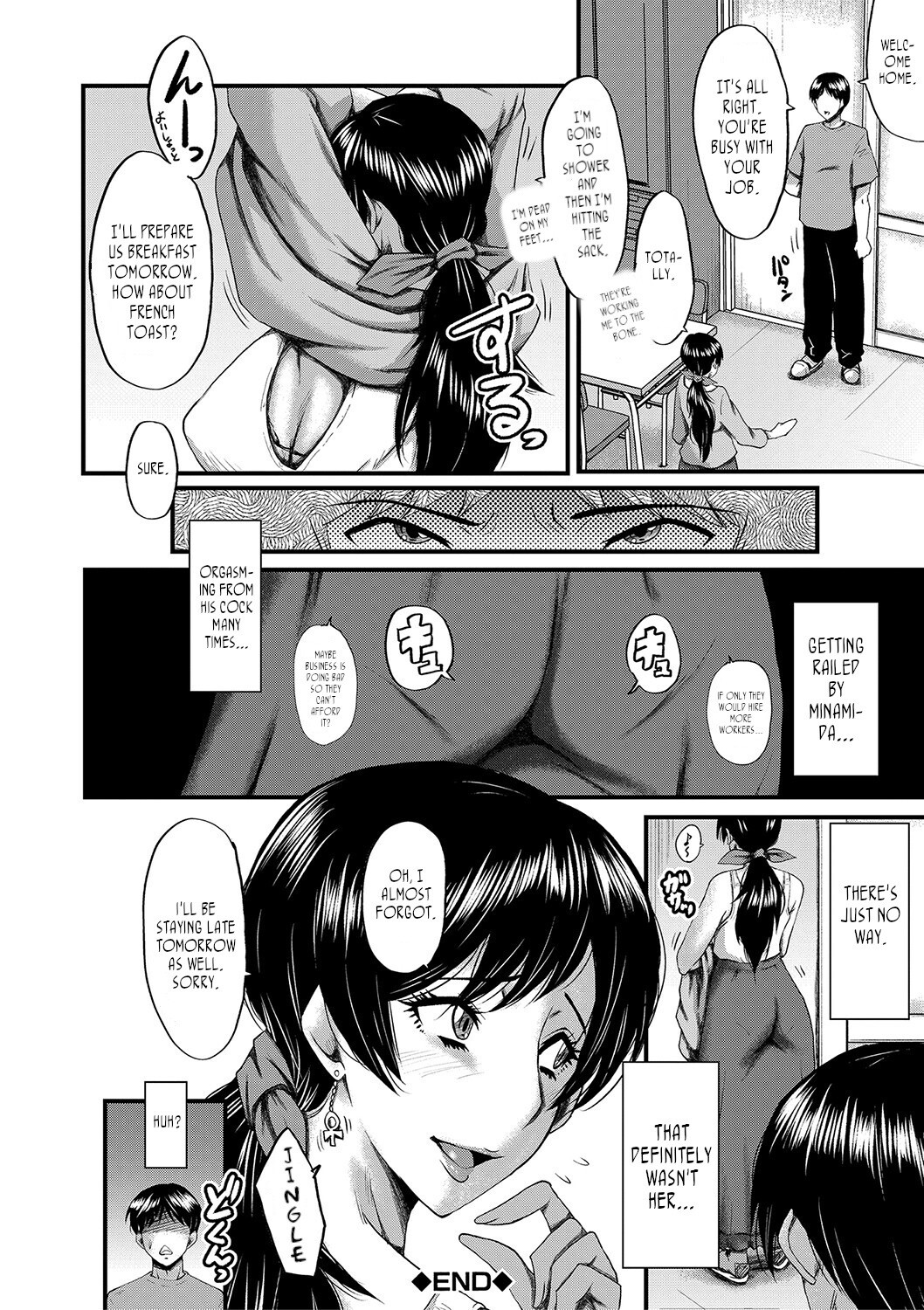 Hentai Manga Comic-My friend stole away both my childhood friend and my mother-Chapter 5-22